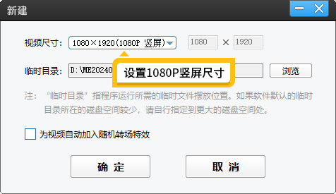 横屏转竖屏神器推荐!这款工具一键搞定,画质无损超清晰
