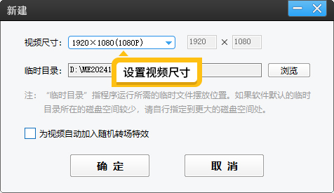 小红书玩具店怎么剪辑宣传视频